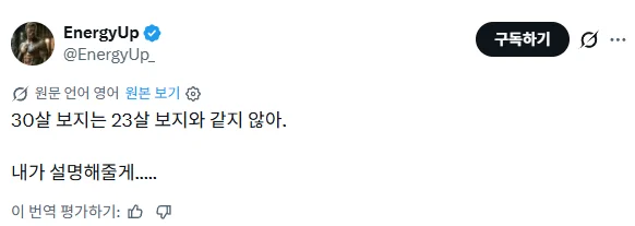 30살 여성과 23살의 여성의 ㅂㅈ는 같지 않아