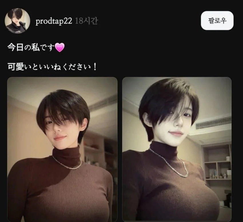 남자들은 숏컷을 싫어하는 게 아니다..